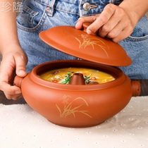 Ceramic steam pot Yunnan Jianshui steam pot chicken steam pot purple clay steam pot household steam pot chicken commercial ceramic steam chicken pot