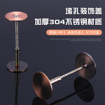 Anti-theft door hole plugging artifact wooden door hole patching cats eye door mirror home keyhole decorative cover patching fingerprint lock door hole