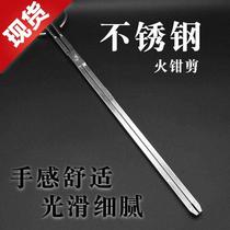 Household clip briquettes fire pliers clip extended old-fashioned flat head stainless steel thick carbon toilet iron clip small burning ◆