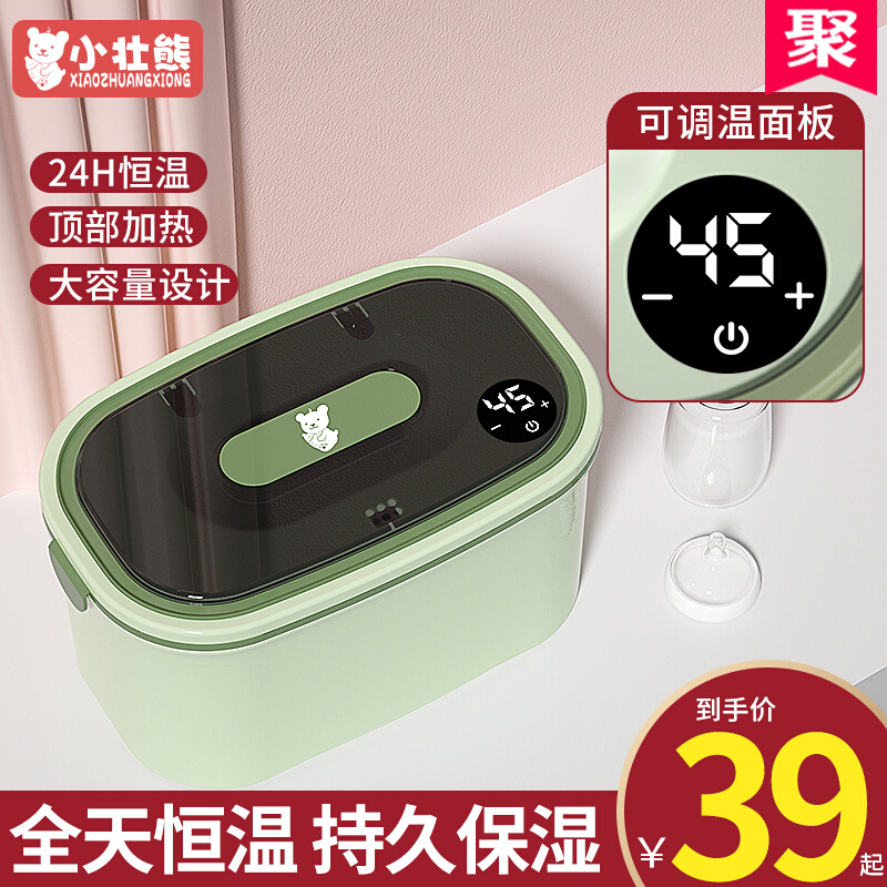 Baby wet wipes heater baby moisturizing thermostatic hot and wet paper towel machine portable insulated wet towel box warmer-Taobao