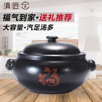 Dianjiang Yunnan Jianshui steam pot chicken purple pottery steam pot gas pot chicken steam pot soup pot steam pot chicken steam pot sand household