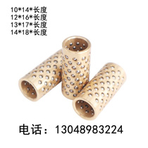 10-14 10-14 ball bearing steel ball steel ball holding frame ball bearing steel ball bush encryption bead sleeve ball bearing sleeve copper sleeve