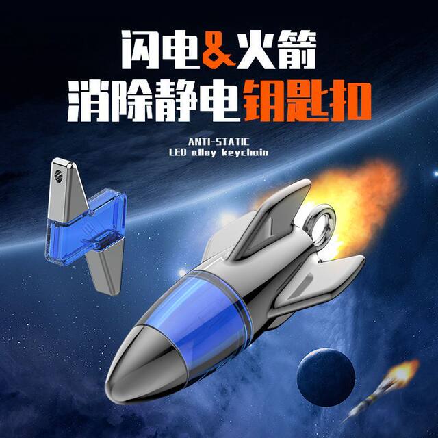 Human body static discharger anti-static keychain static eliminator car discharge static removal rod practical