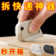 Magnetic ceramic box opener mini portable knife to open express cartons and parcels, anti-rust and does not hurt your hands, box opener