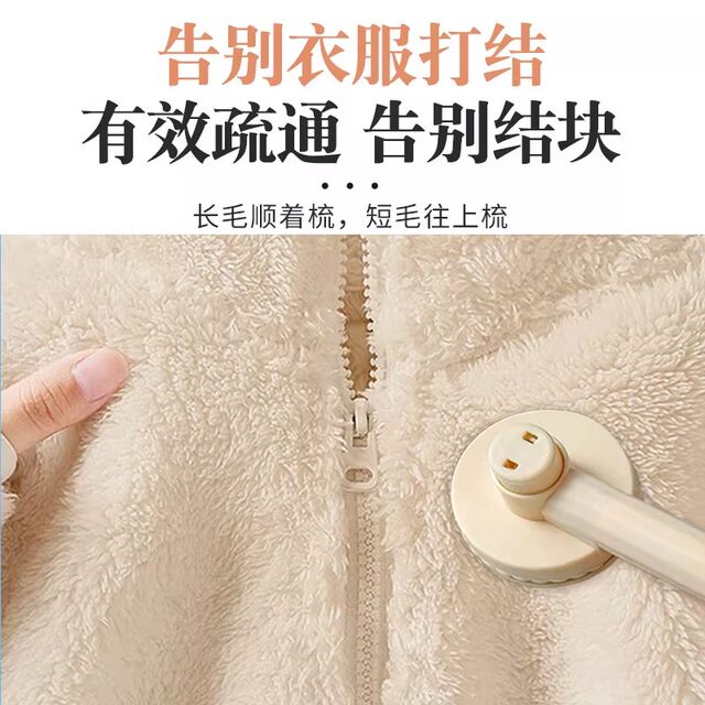 Clothes brushing artifact snow boots repair suede shoes repair care refurbishment artifact repair tool