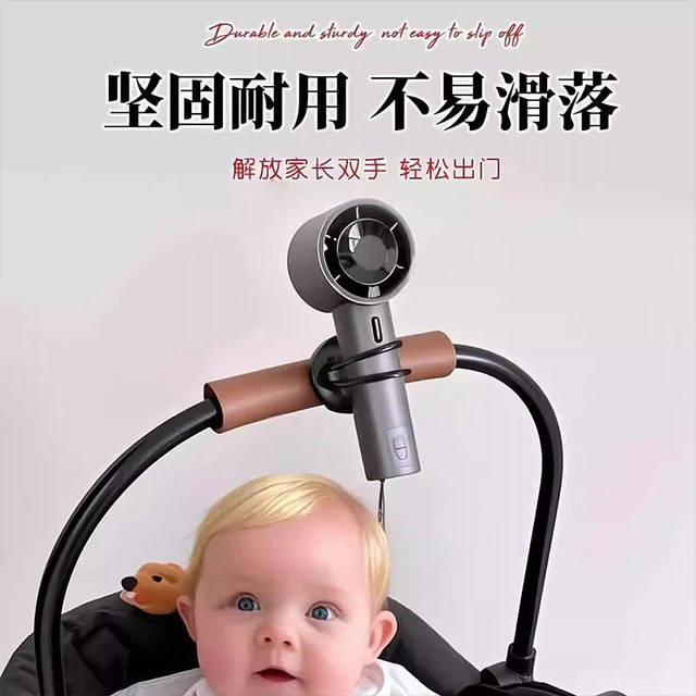 Stroller fan bracket 360 rotating bicycle electric bike fan fixing bracket small fan buckle fixed