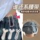 Invisible Waist-Tightening Clip for Pants, Wide-Leg Pants Clip, Anti-Slip, Adjust Length, Hem Fixing, Foot Buckle Clip
