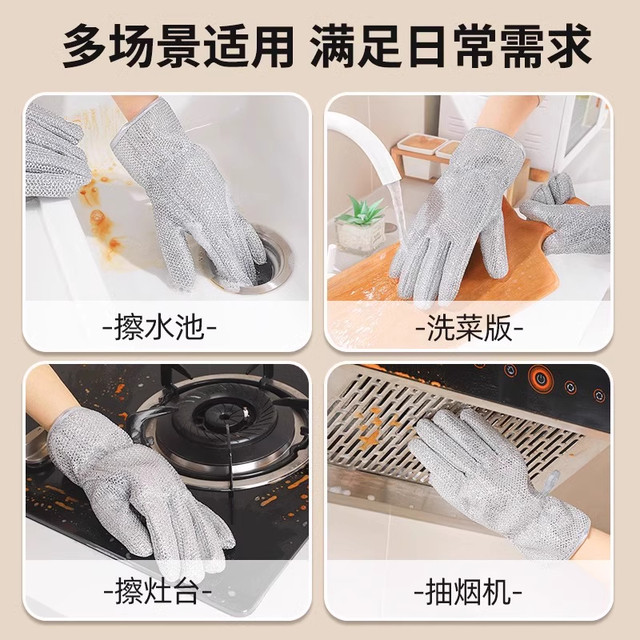 Steel Wire Dishwashing Gloves, Dishwashing Tool, Silver Wire Brush for Dishes, Kitchen Household Cleaning Cloth, Cleaning Brush for Pots, Waterproof and Durable