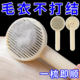 Clothes brushing artifact snow boots repair suede shoes repair care refurbishment artifact repair tool