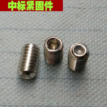 Stainless steel concave end fastening screws machine screws jack screws stop screws M3 M4 M5 M6 M8 M