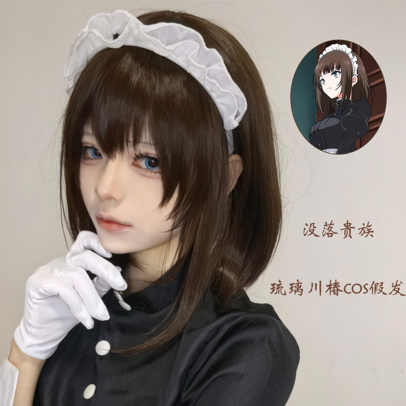 Fading Nobility Rurikawa Tsubaki Cosplay Wig Versatile Dark Brown Bob Japanese Style Ear-Length Hair with Bangs Wig