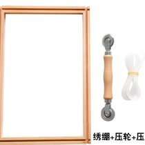 Frame beech French a embroidery stretch solid wood handheld rectangular embroidery frame