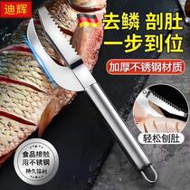 German stainless steel fish scale scraping artifact fish killing special open back knife to remove fish scales brush to kill fish and plan fish belly for home use