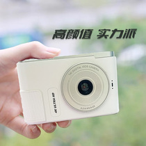 Fuji CCD high-definition digital camera travel student party girl gift retro portable small mini entry photo