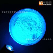 Anti-counterfeiting label long wave fluorescent ink UV fluorescent anti-counterfeiting ink UV fluorescent ink anti-counterfeiting silk screen printing oil