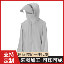 Jiao Xias same style sun protection clothing for men and women summer couple clothing thin fishing and cycling outdoor skin clothing quick drying