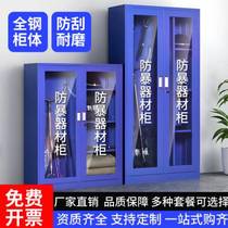 School security equipment rack riot shield equipment cabinet equipment cabinet security steel explosion-proof security helmet steel fork cabinet