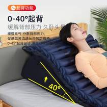 Anti-decubitus air mattress bed for the elderly paralyzed bedridden patient care bedsore cushion back and leg lift air mattress mattress