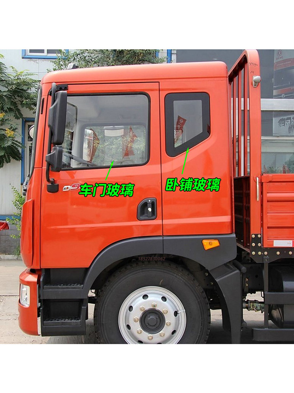 Dongfeng Huashen T5T3 Special Commercial Vehicle Chuanpu Dolica D9 Cab Door Left and Right Side Window Glass Sleeper Small Glass