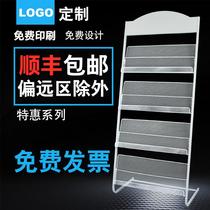 Floor A color page Publicity information shelf Shelves Shelf Newsshelf Magazine Shelves Magazine Shelf shelf