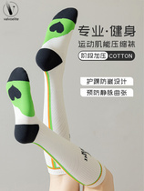 VALVOELITE powerful fitness slimming sports socks womens boneless breathable badminton socks anti-skew foot pressure socks