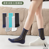 VALVOELITE vertical striped sports socks womens split-toe seamless breathable tennis socks deodorant antibacterial badminton socks