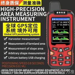 ZL-180 중국어 및 영어 버전 고정밀 토지 면적 측정기 휴대용 GPS 대외 무역 수출