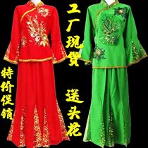 2023 New Yangko Costume Set Classical Dance Performance Costume for Women Elegant Middle-aged and Elderly Waist Drum Fan Dance Chinese Style