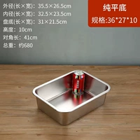 Длина 36*Ширина 27 【10 см. Глубина】 без покрытия.