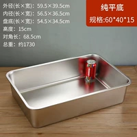 Длина 60*40 【15 см глубиной】 лишняя толстая