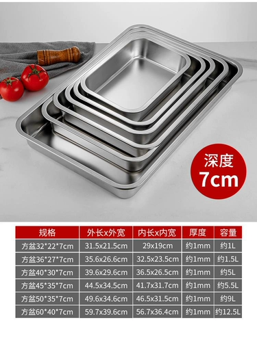 Квадратная раковина из нержавеющей стали 304, прямоугольная квадратная тарелка, раковина самообслуживания, углубленный поднос, крышка раковины для фаст-фуда