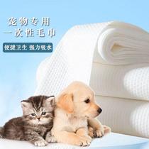 Pet disposable bath towel large towel thickened dog and cat bath towel beauty special barber shop absorbent and quick drying