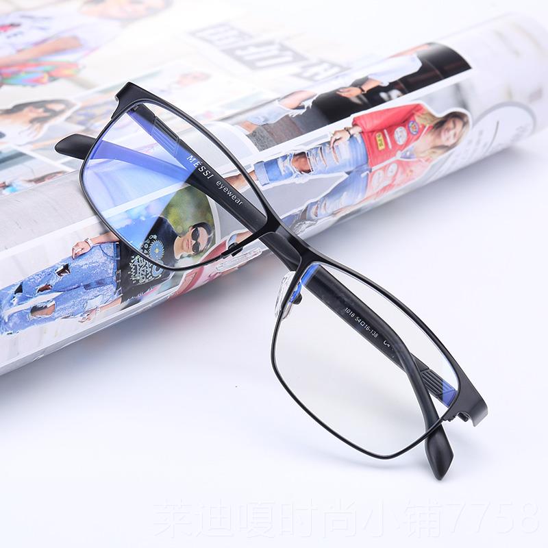 High-end blue light glasses, radiation-proof glasses for men and women, computer mobile phone eye protection, flat surface eye protection, flat anti-myopia glasses