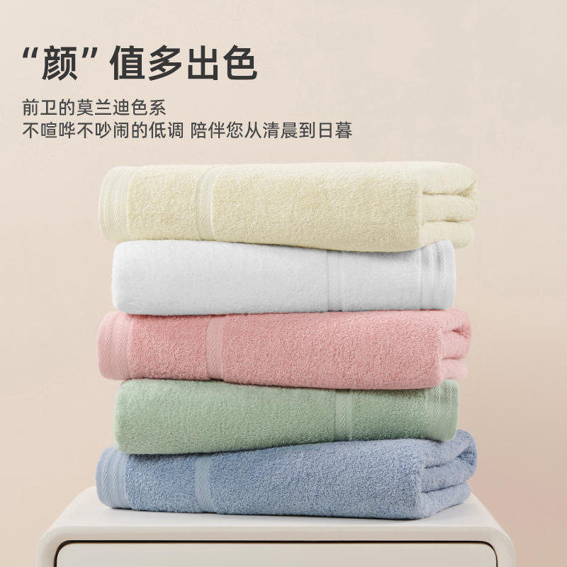 Jieyu Bath Towel, Pure Cotton Face Towel, Absorbent, All-Cotton, Household Use, Adult, Non-Shedding, Unisex, Beach Absorbent King