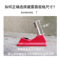 Skateboard bridge accessories shock absorber skateboard bracket PU high elastic wear-resistant pad bowl apex center column nut double warp long board pass