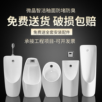 Dongpeng bathroom induction small defecation bucket wall-mounted urinal hanging wall floor Home Urine Bucket Hotel Engineering Urinals