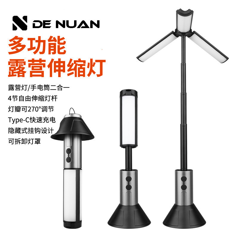 Cross-Border Popular Outdoor Multi-Functional Retractable Folding Camping Light, Supplementary Light, Atmosphere Stand, Ultra-Bright Flashlight, Tent Light
