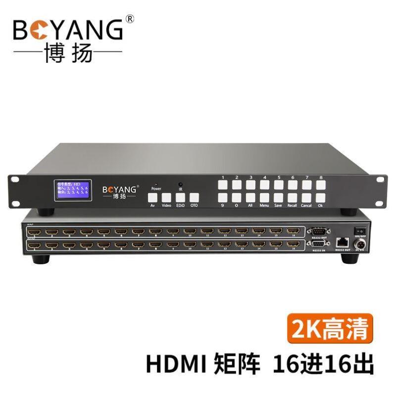 Boyan HDMI high-definition matrix 16 16 16 out of 1080P audio-video synchronous high-definition switcher rack stationary B-Taobao