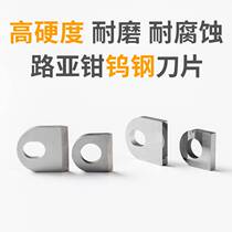 Multi-functional Lua pliers cutting pliers head replacement high hardness tungsten steel cutting pliers fishing pliers blade accessories