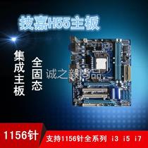 Technical GA-H55M-D2H GA-H55M-D2H S2 UD2H UD2H 1156 Needle Full Solid State Set Support I3I5I7