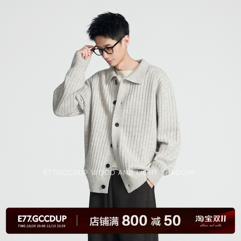 E77.Gccdup'Rongmu Shan' Sheep Wool Blend Ribbed Lapel Old Money Knit Cardigan Sweater Jacket