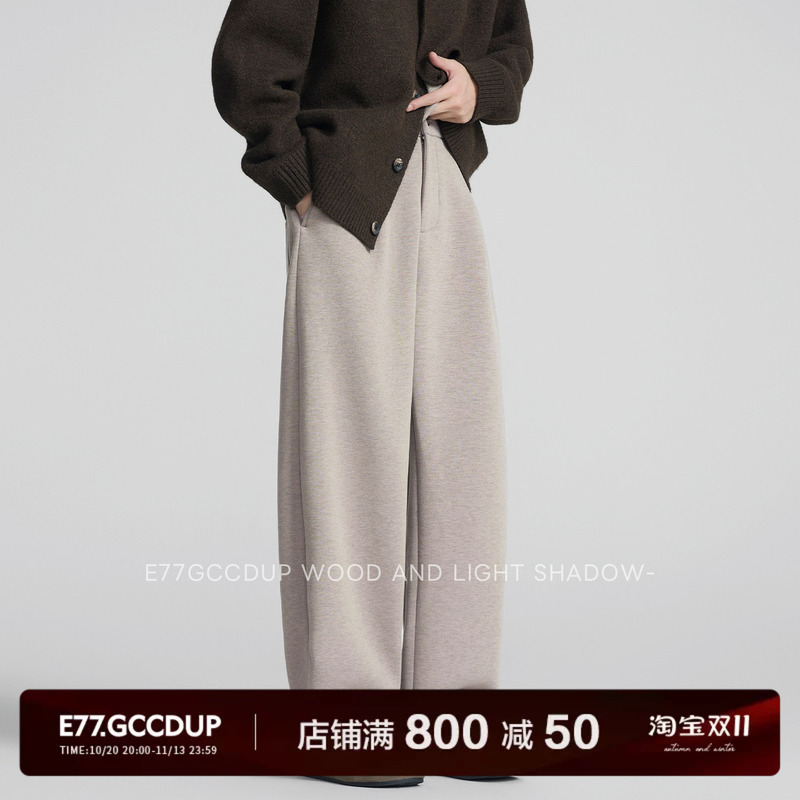 E77.Gccdup『Yilizhou』Mulberry Silk Cashmere Lyocell Soft Skin-Friendly Warm Woolen Casual Trousers E77.Gccdup『Yilizhou』Mulberry Silk Cashmere Lyocell Soft Skin-Friendly Warm Woolen Casual Trousers