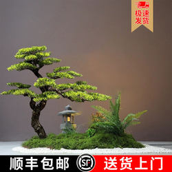 Artificial Pine Tree Welcoming Pine, Arborvitae for Landscaping, Large Entrance Hall, Hotel Interior Decoration, Fake Tree Ornaments, Floor-Standing Floral Art