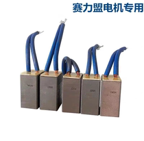 Carbon brush MG50 32X40X50 high voltage motor CR50 CM3H vertical mill 32X40X60