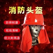 97 fire shawl helmet new protective helmet ABS injection helmet fire full face helmet