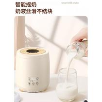 Baby milk shaker FH-YNQ02 warm milk fully automatic two-in-one constant-pressure milk powder warm and insulated mixing without water warmer