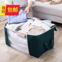 High-end kindergarten quilt storage bag moisture-proof and waterproof quilt finishing bag clothes packing quilt home