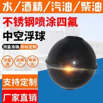 Acid and alkali resistant anti-corrosion spray float switch liquid level transmitter stainless steel high temperature PTFE magnetic hollow float