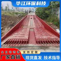 Construction site car wash tank with strong load-bearing capacity foundation-free coal mine sand washing plant ship-type car wash tank