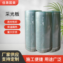 Transparent lighting panels in stock greenhouse canopy frp fiberglass sun panels roof tiles flame retardant lighting panels